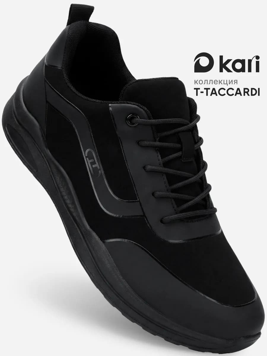 Кроссовки спортивные легкие повседневные