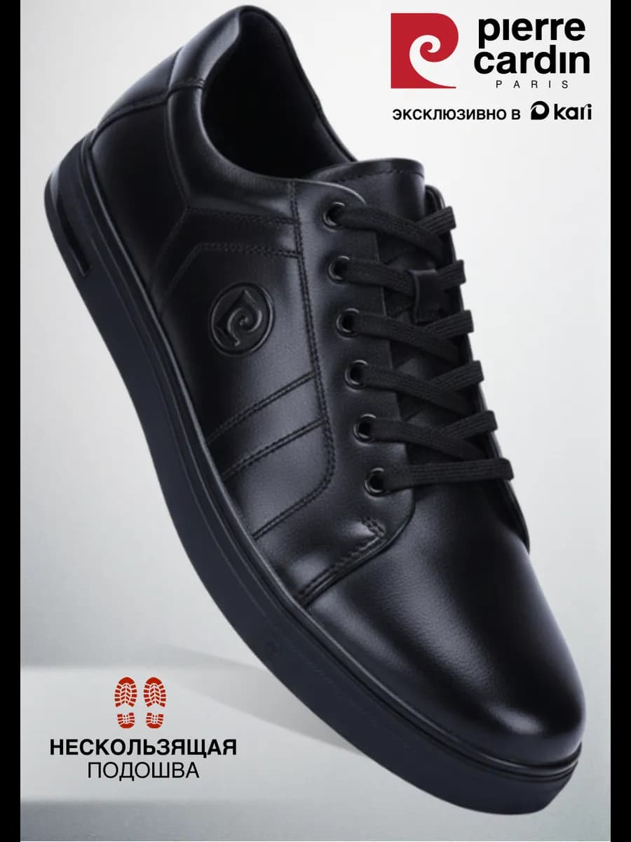 Кеды демисезонные классические из натуральной кожи - фото 1