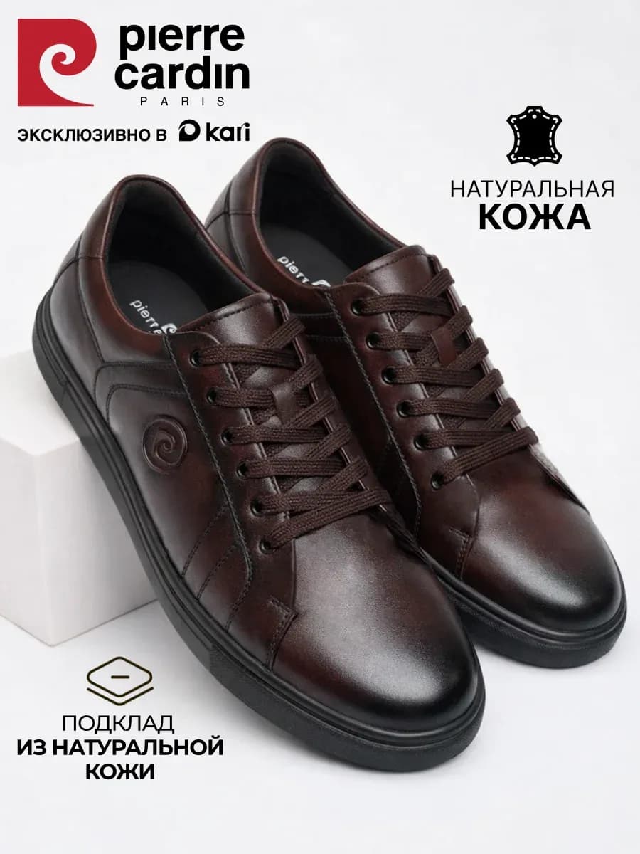 Кеды демисезонные классические из натуральной кожи - фото 1