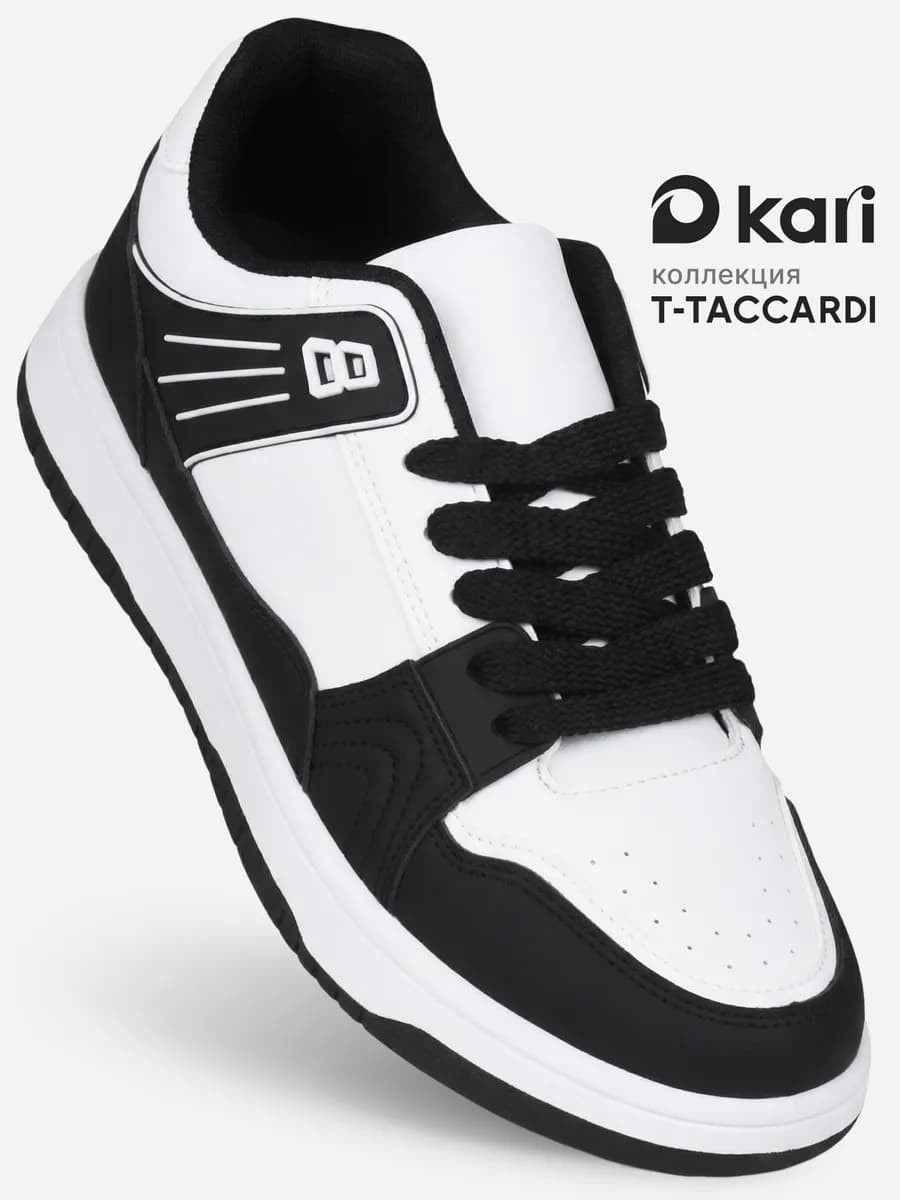 Кроссовки спортивные на высокой подошве