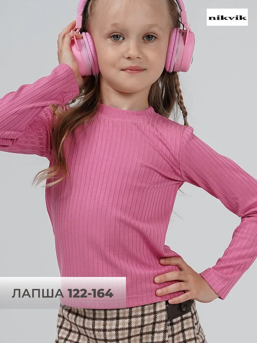 Лонгслив для подростка в рубчик лапша