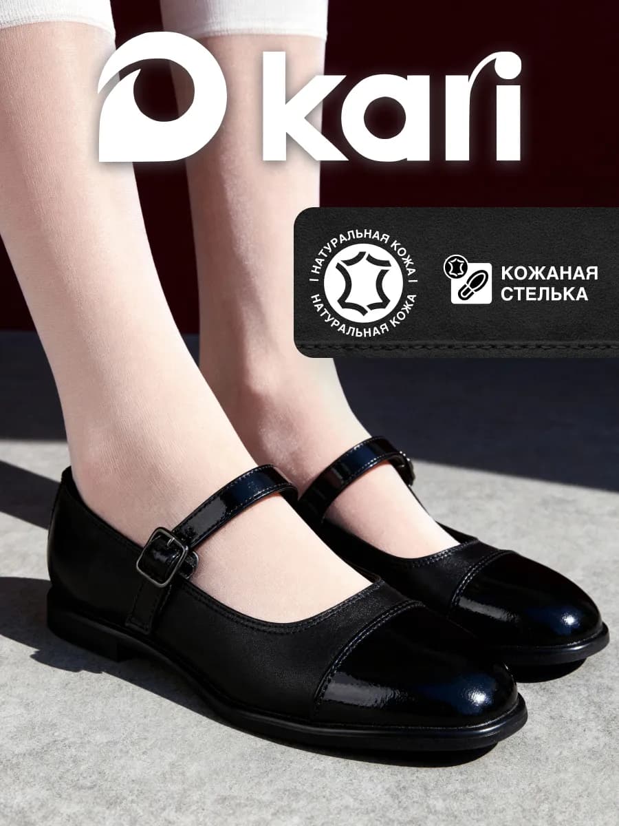 Туфли мери джейн на низком каблуке натуральная кожа