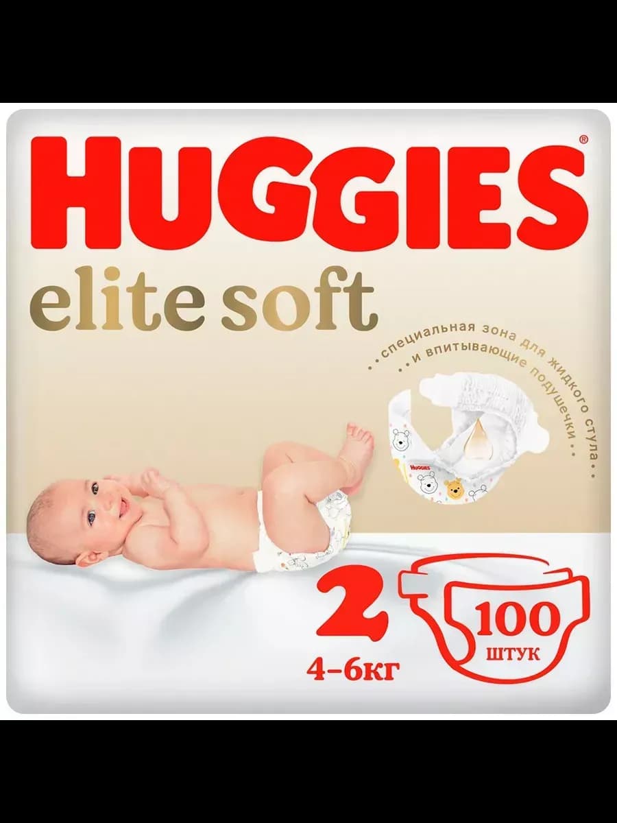 Подгузники Elite Soft для новорожденных 2, 4-6 кг