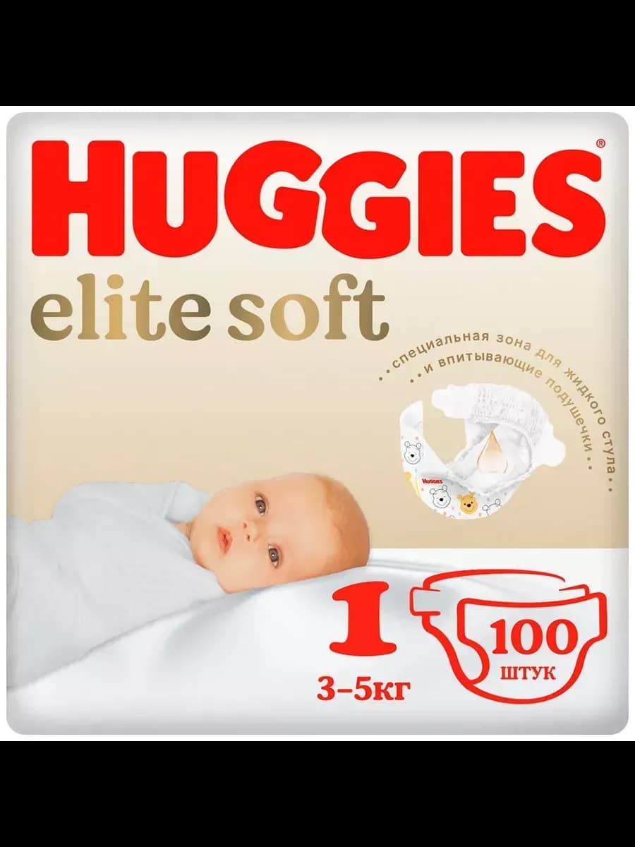 Подгузники Elite Soft для новорожденных 1, 3-5 кг