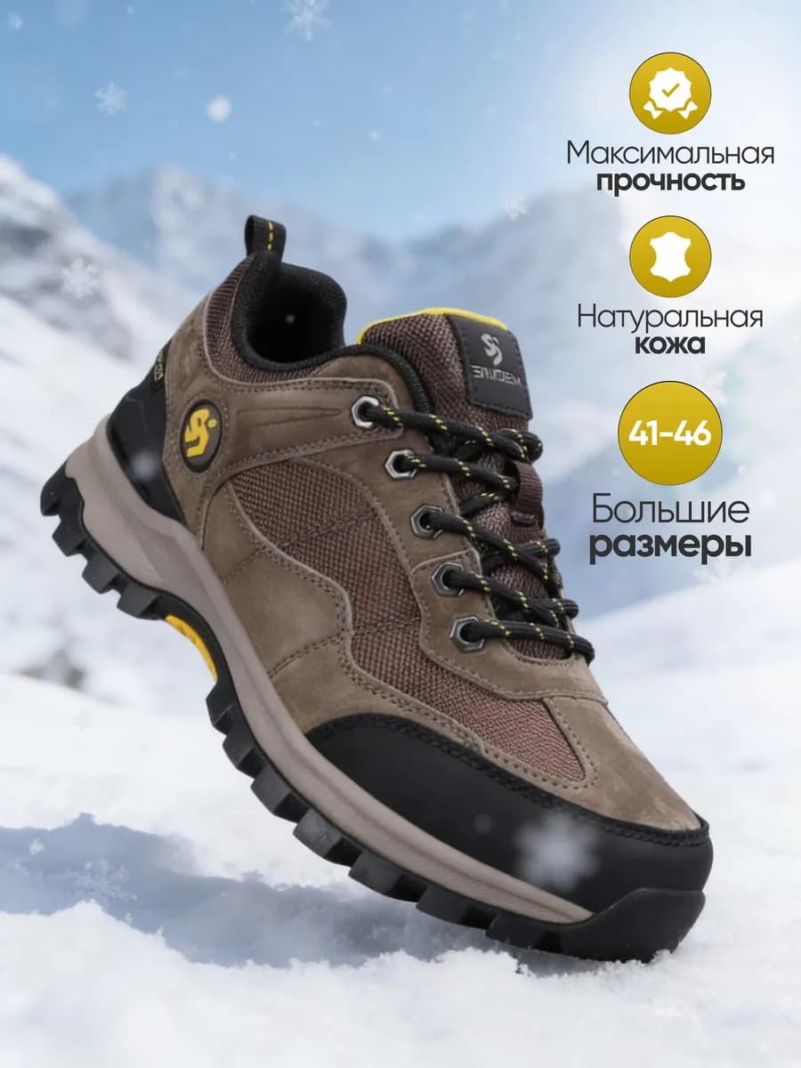 Кроссовки демисезонные из натуральной замши спортивные