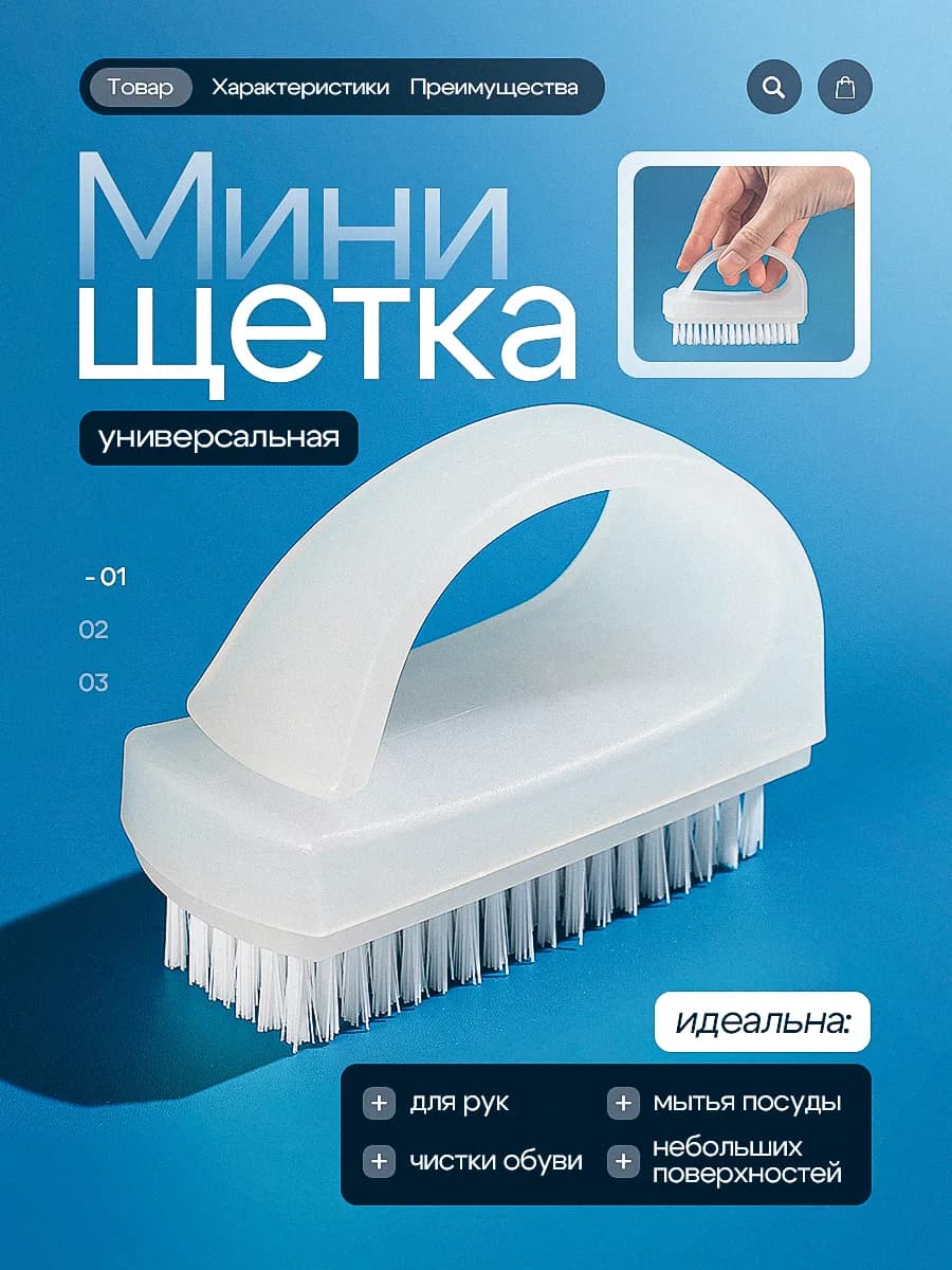 Мини щетка утюжок - фото 1