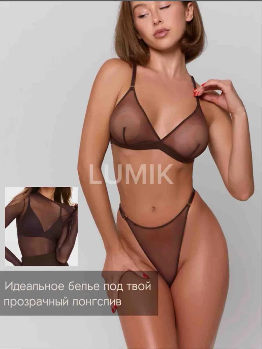 Комплект нижнего белья из сетки коричневый - фото 1