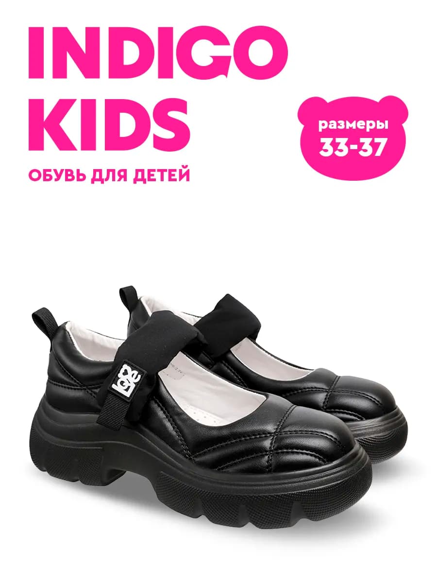 Туфли школьные