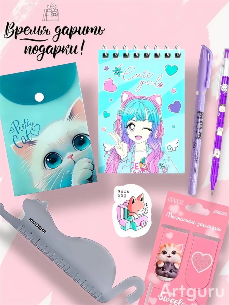 Набор канцелярии подарочный 8 марта в школу