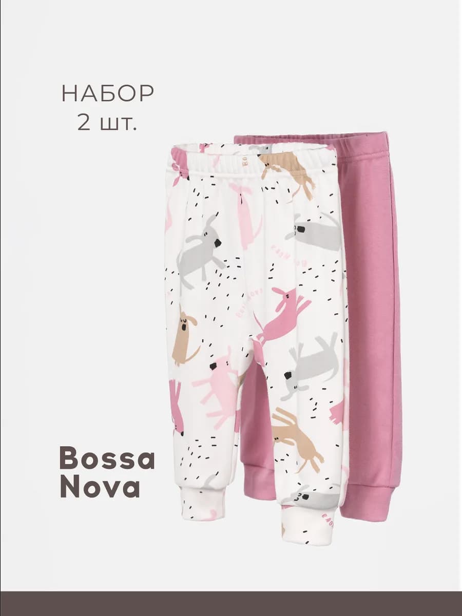 Ползунки для новорожденных девочек набор 2 шт - фото 1