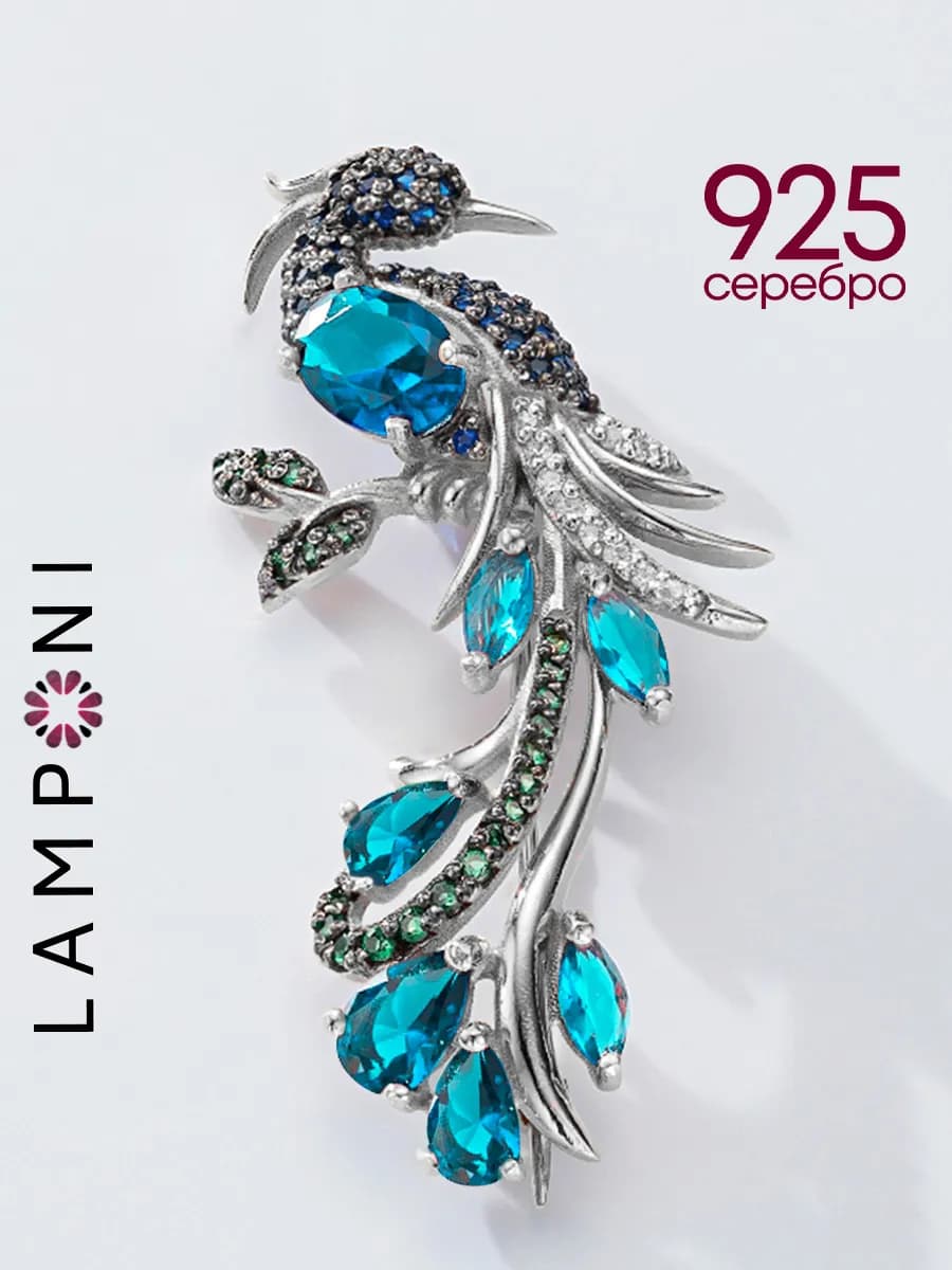 Брошь жар птица серебро 925 топаз фианит изумруд сапфир