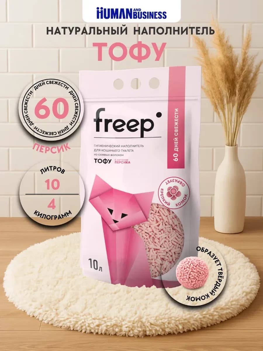 Наполнитель для кошачьего туалета комкующийся 10 л