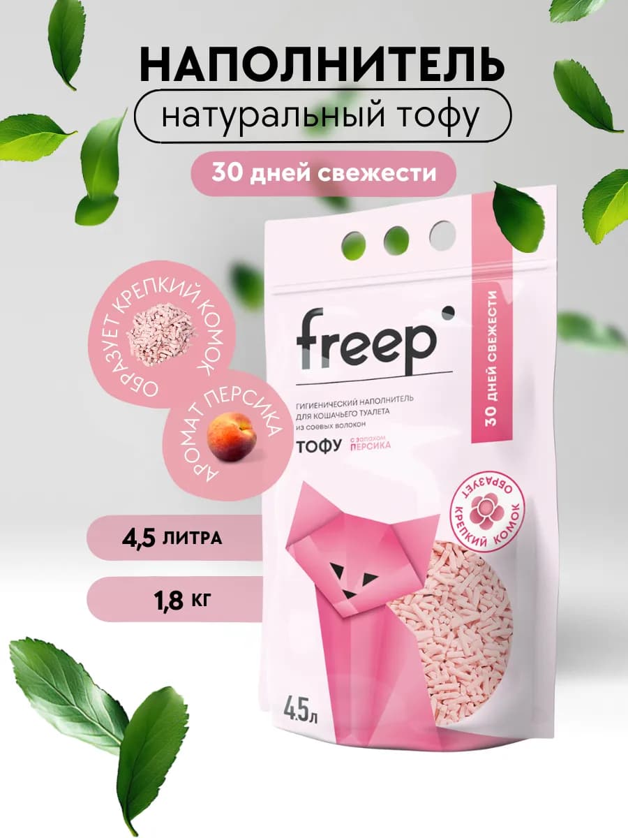 Наполнитель Океанический Бентонит 4,5 л