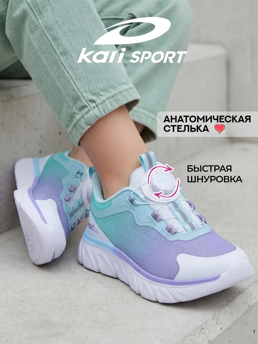 Кроссовки для подростка спортивные дышащие