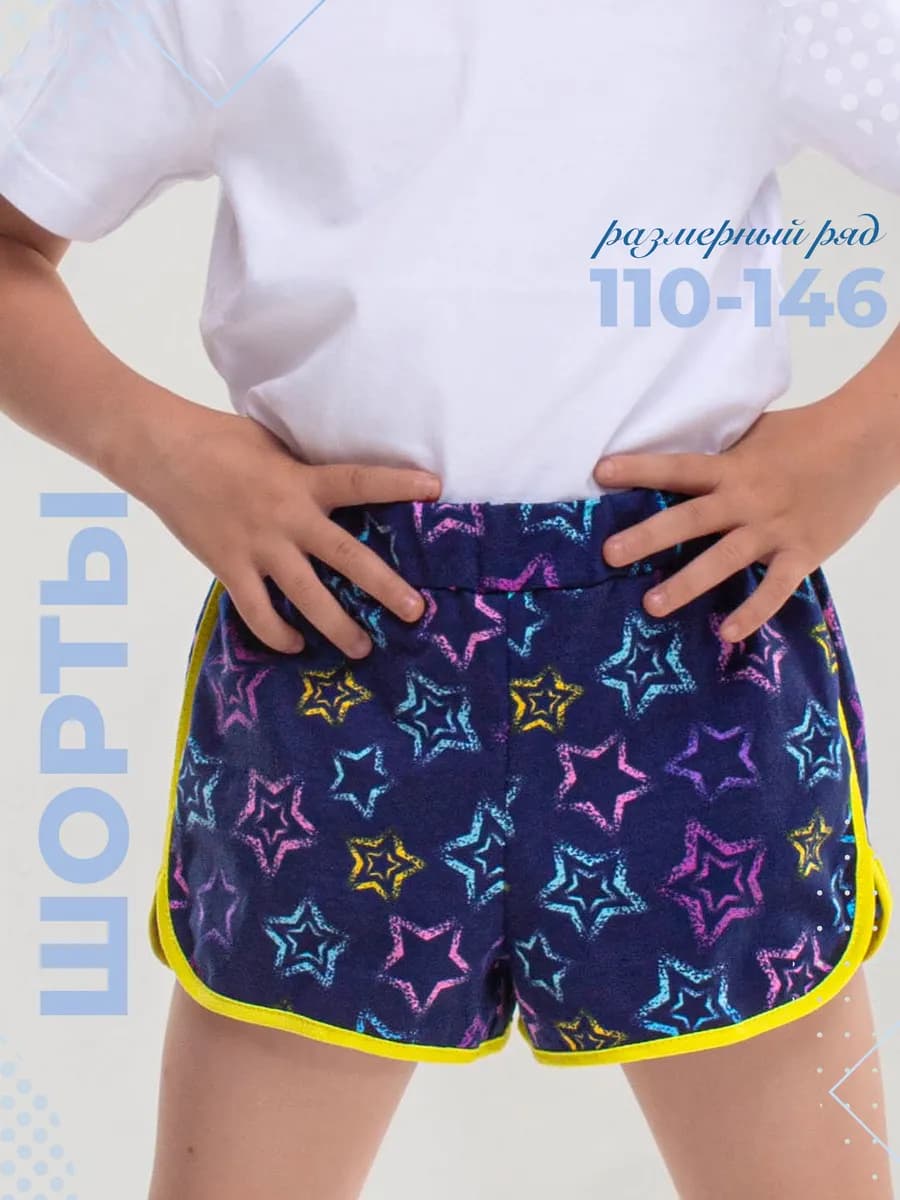 Шорты домашние хлопок 110-146 - фото 1