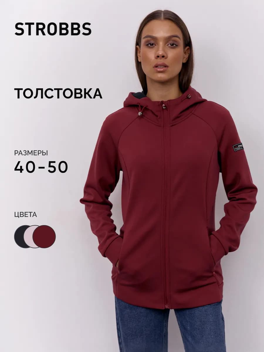 Толстовка женская на молнии с капюшоном