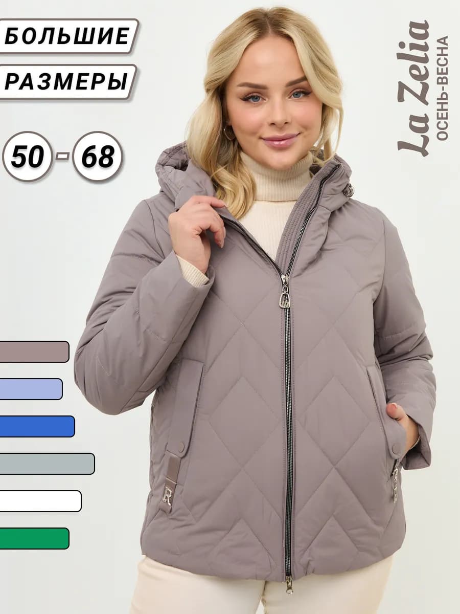 Куртка демисезонная больших размеров