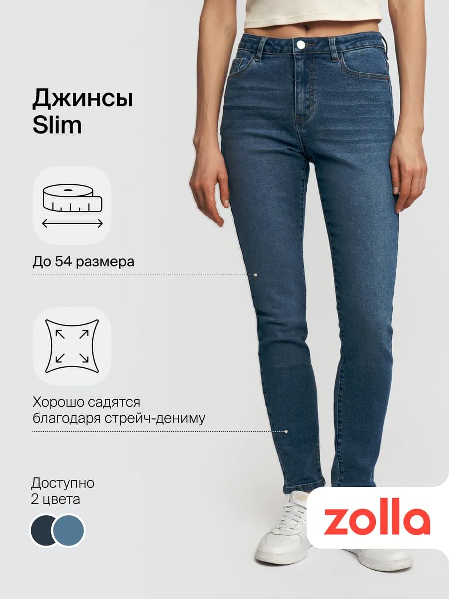 Женские джинсы Slim со средней посадкой