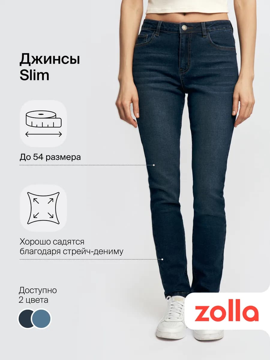 Женские джинсы Slim со средней посадкой
