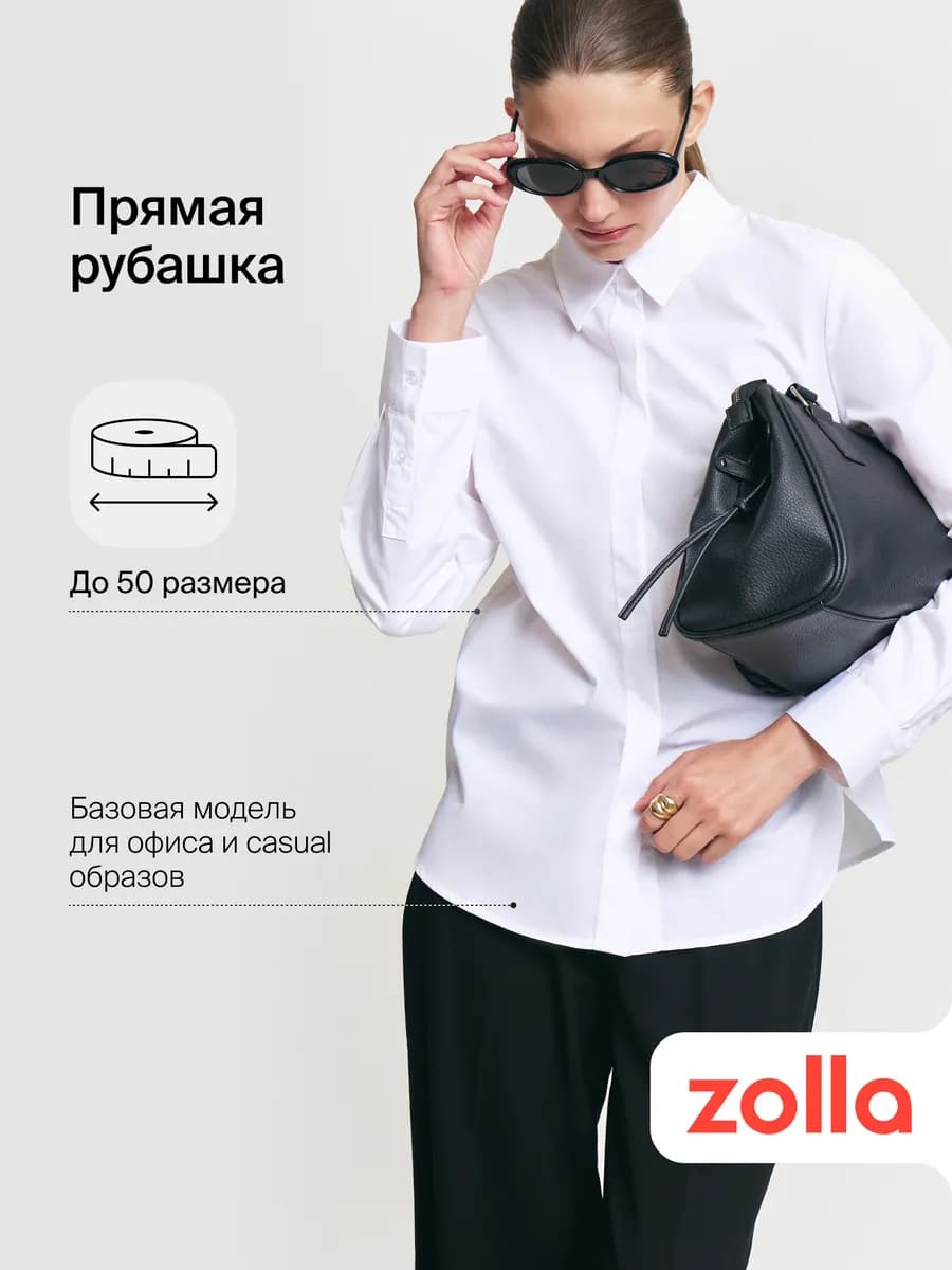 Женская прямая рубашка длинный рукав - фото 1