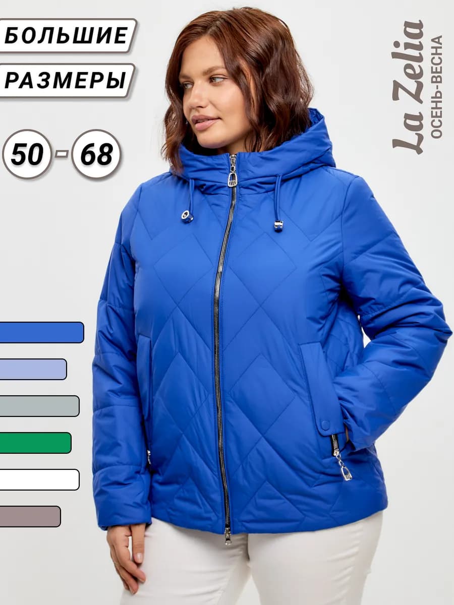 Куртка демисезонная больших размеров