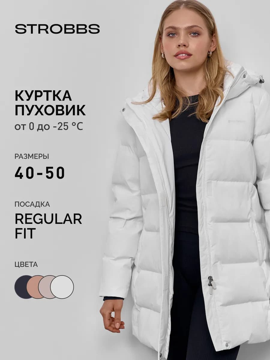 Куртка зимняя женская - фото 1