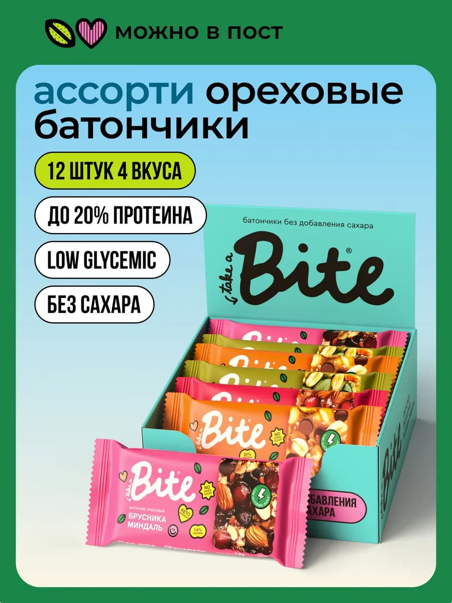 Батончик протеиновый ореховый Bite, 4 вкуса, 12 шт по 30 г