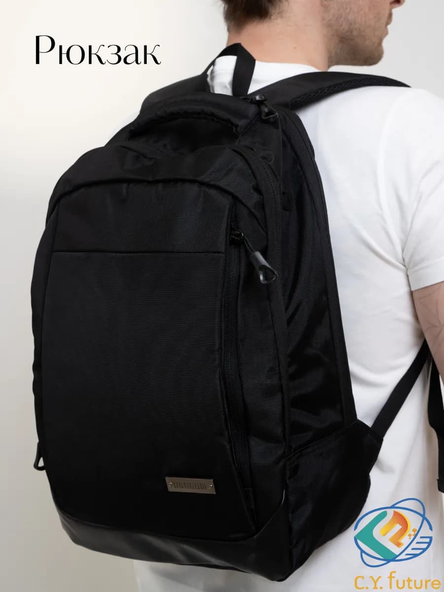 Рюкзак городской спортивный школьный