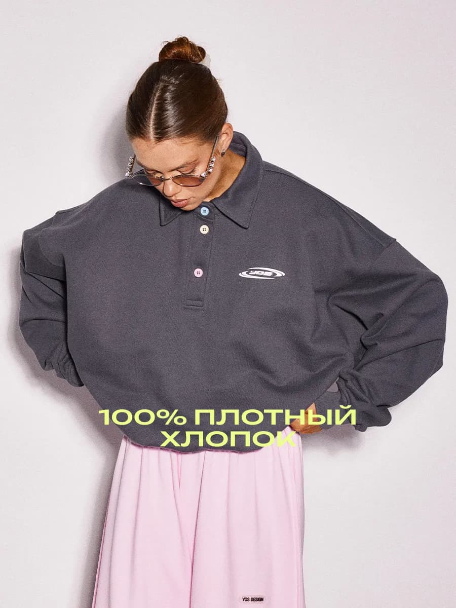 свитшот 194 анорак поло на пуговицах 100% хлопок