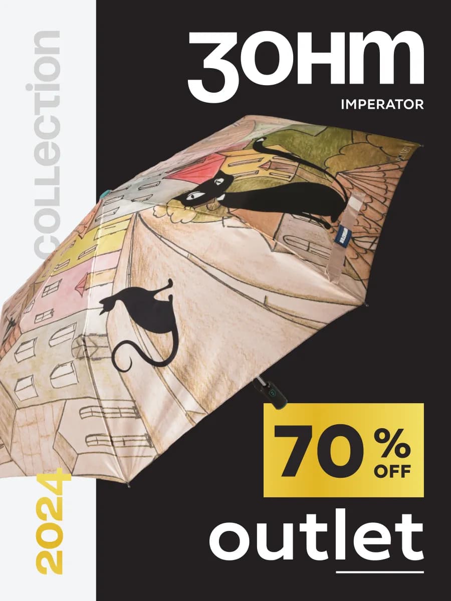 Зонт женский автомат