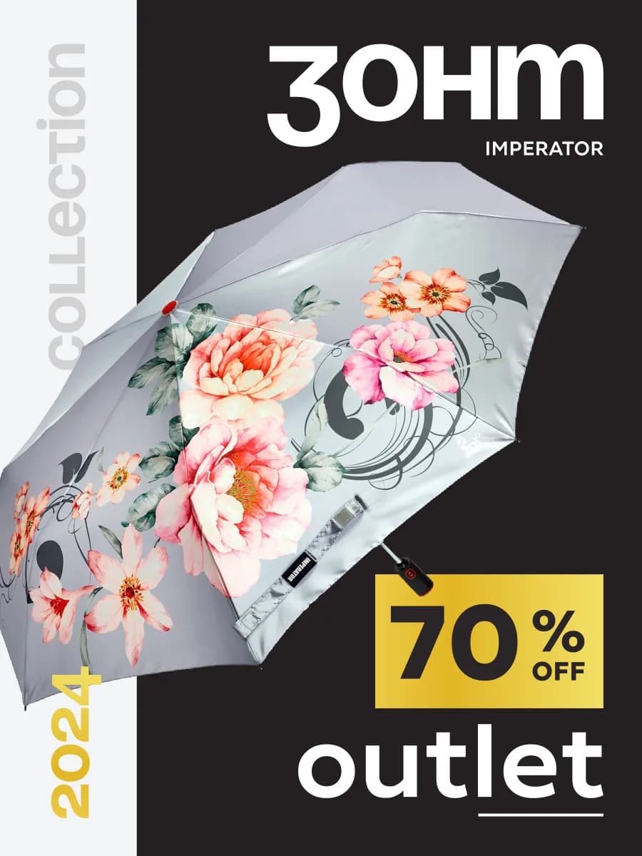 Зонт женский автомат