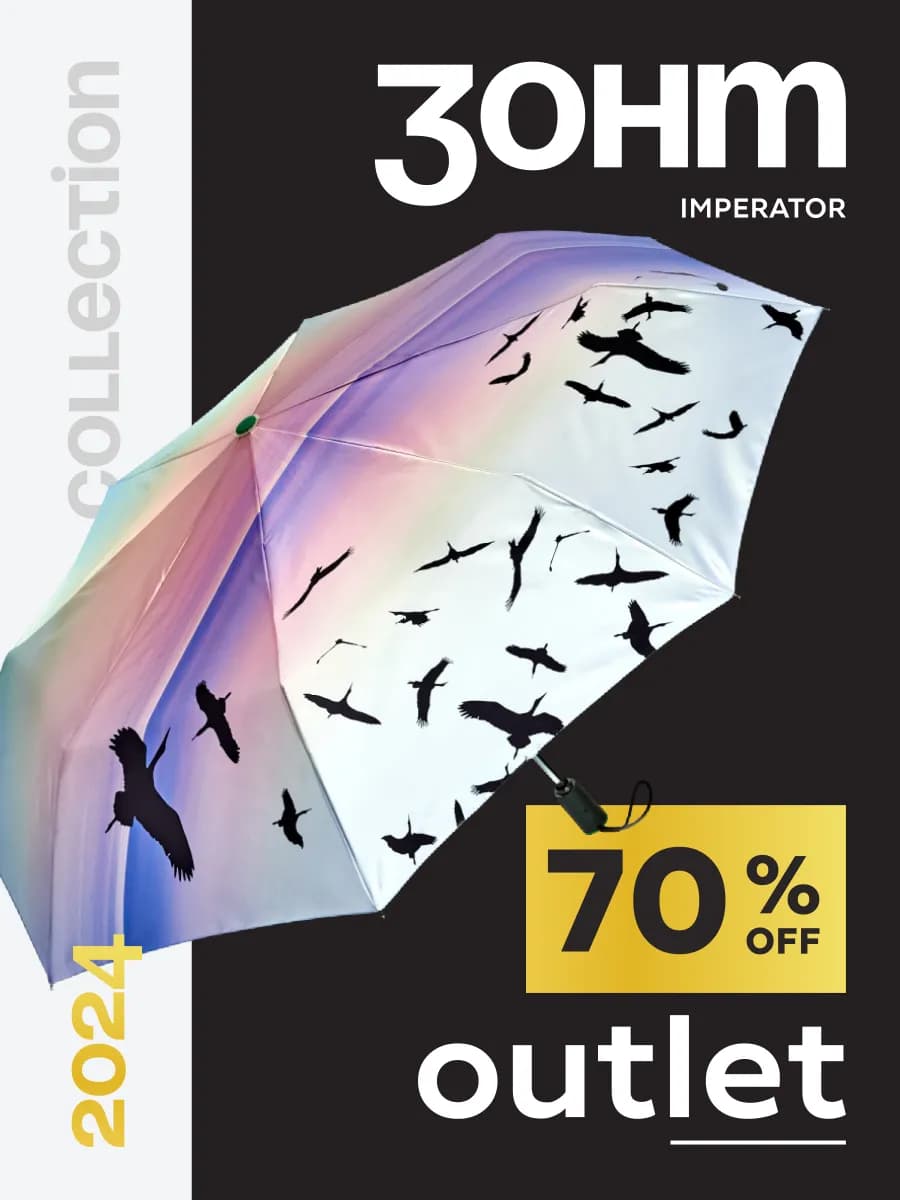 Зонт женский автомат