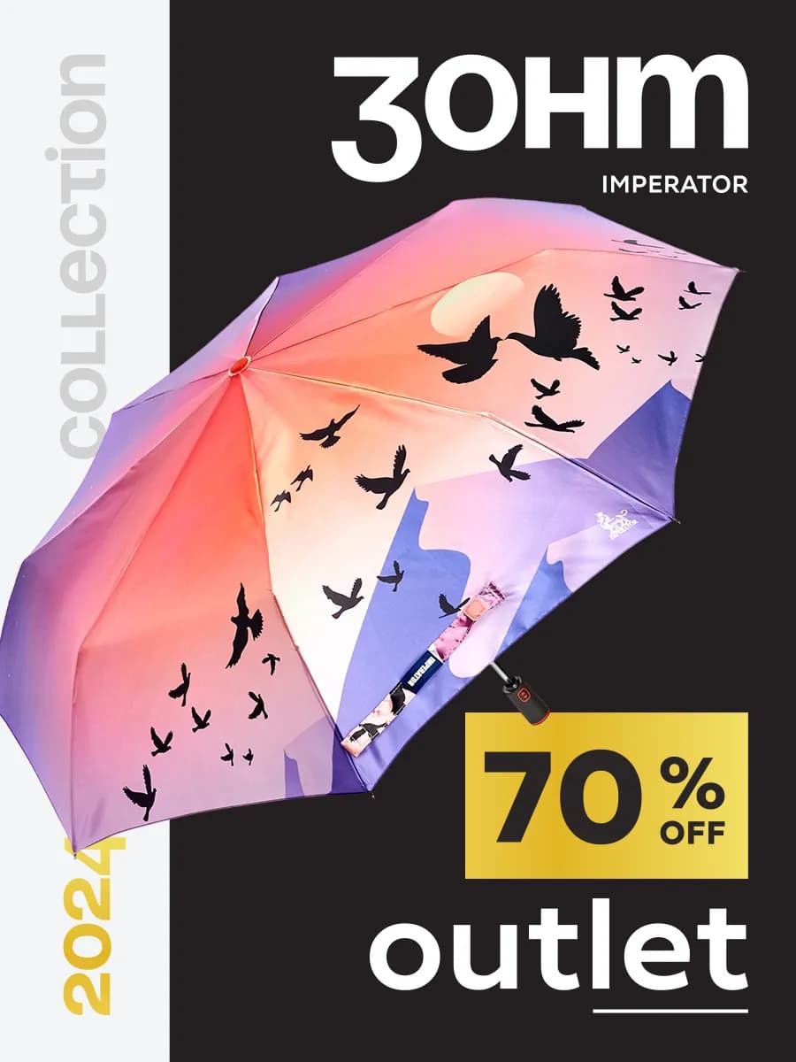 Зонт женский автомат - фото 1