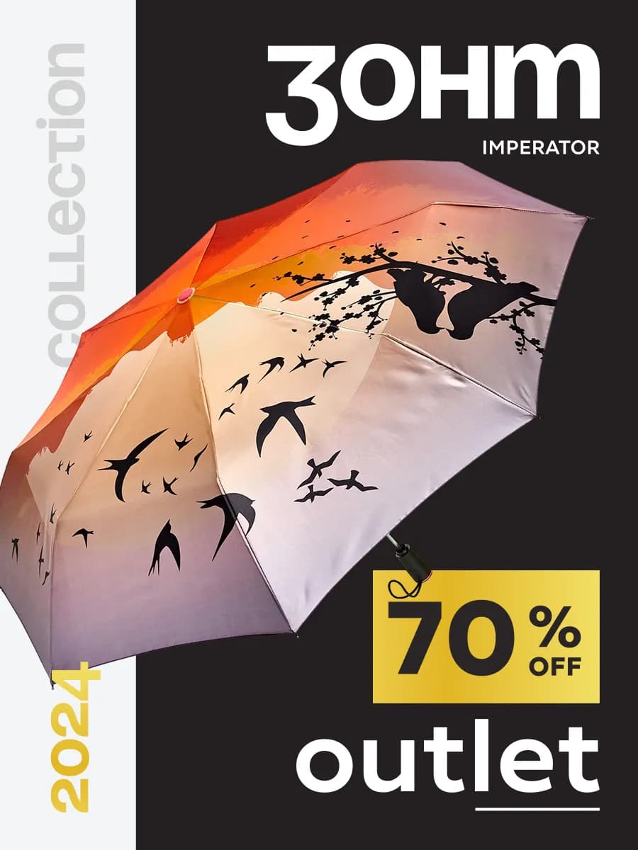 Зонт женский автомат