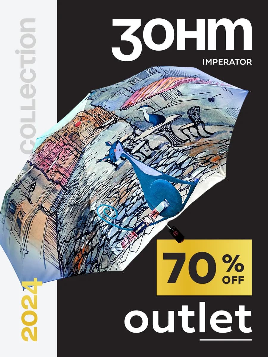 Зонт женский автомат