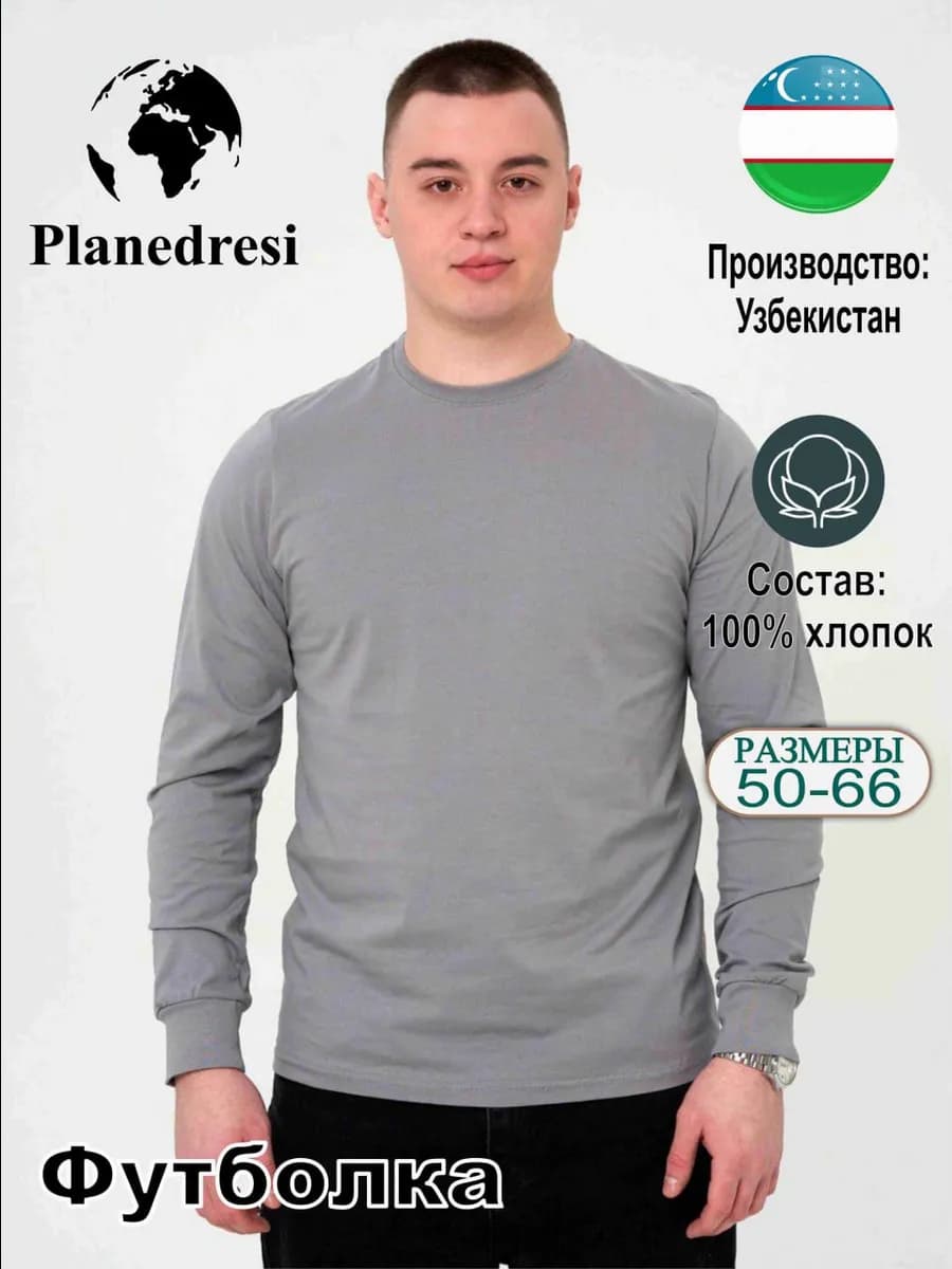 лонгслив серий футболка с длинным рукавом базовый хлопок