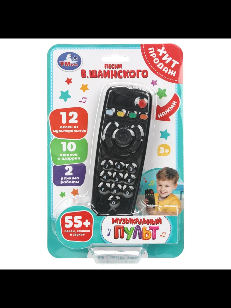 Музыкальная развивающая игрушка детский пульт