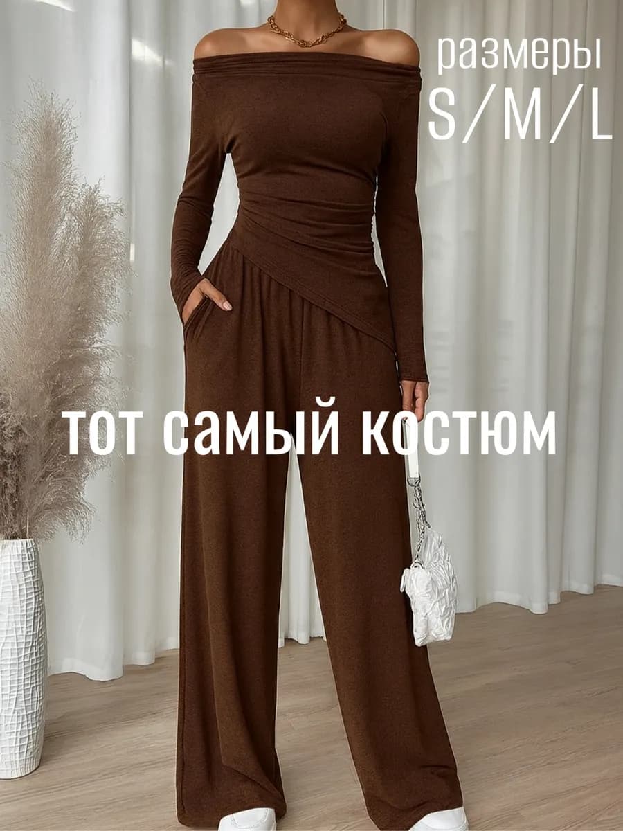 Теплый костюм трикотажный с брюками вечерний