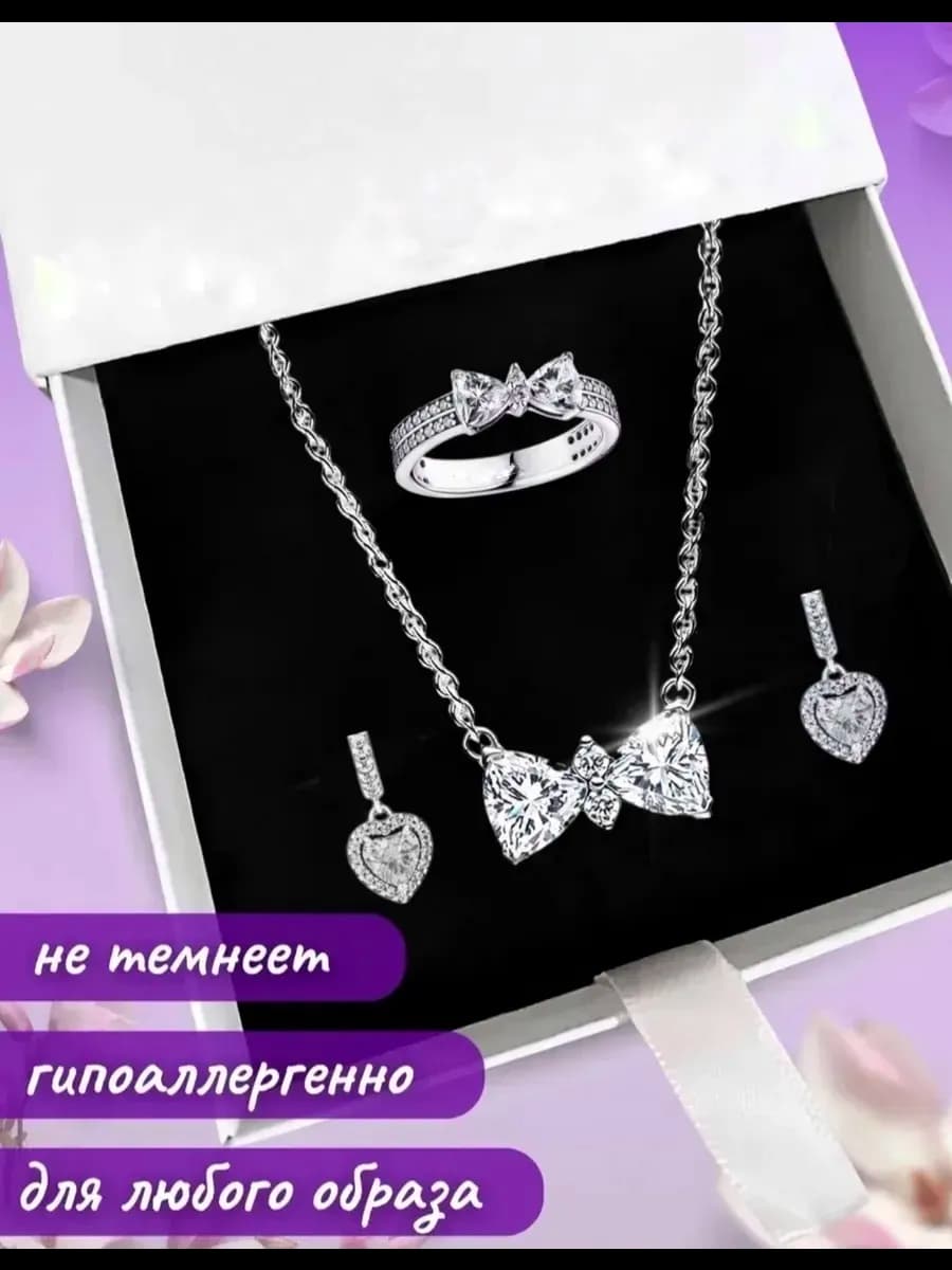 Подарочный набор