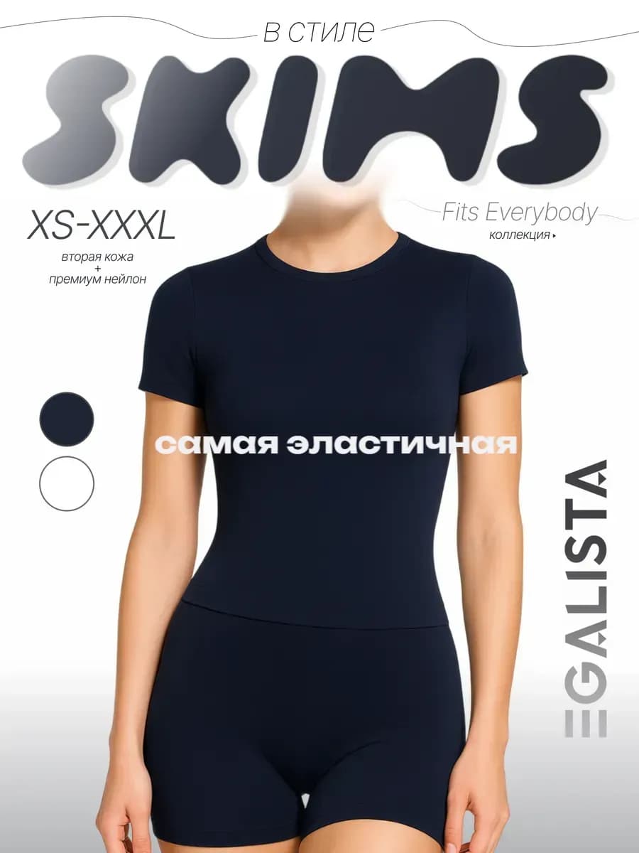 Базовая черная футболка из нейлона