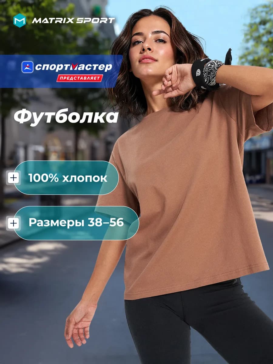 Футболка женская - фото 1