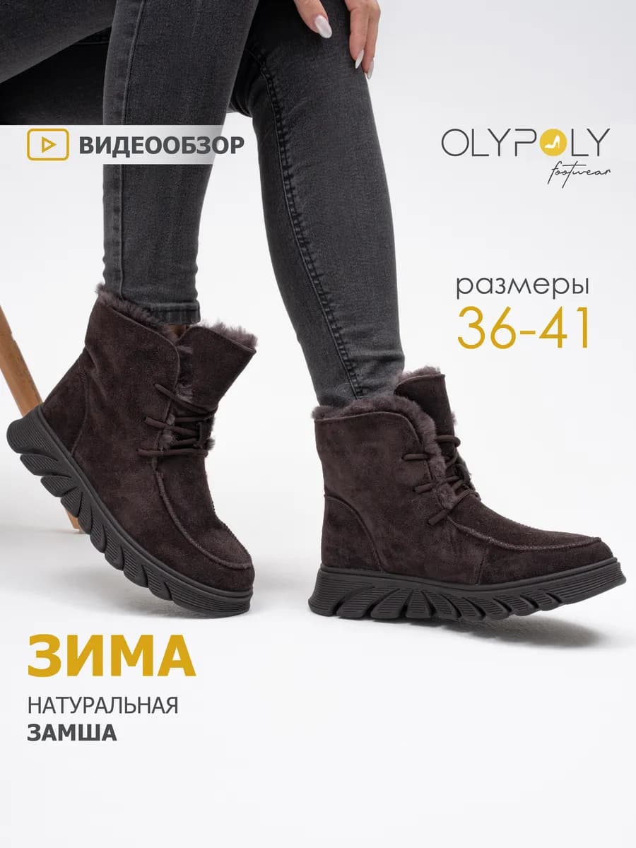 Ботинки угги женские зимние натуральные коричневые