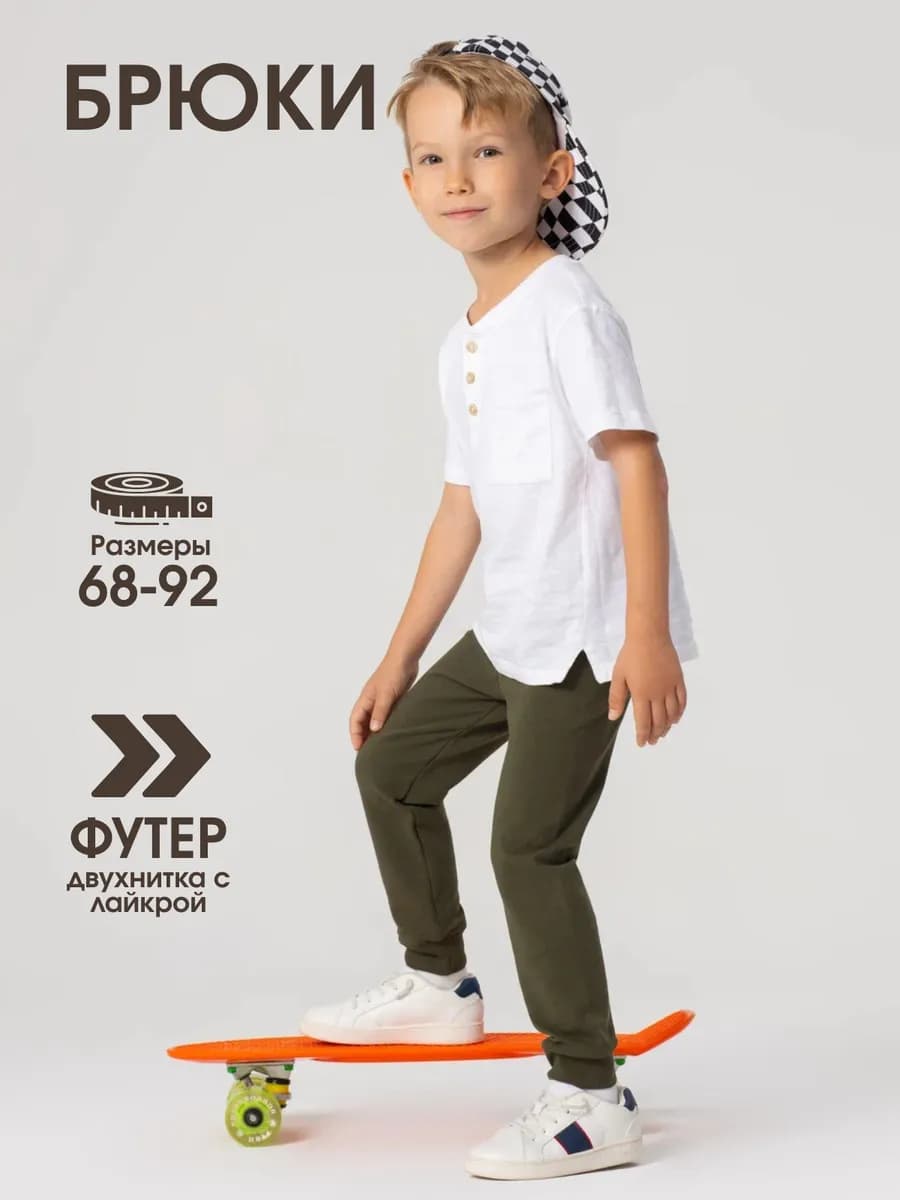 Ползунки штанишки для новорожденных