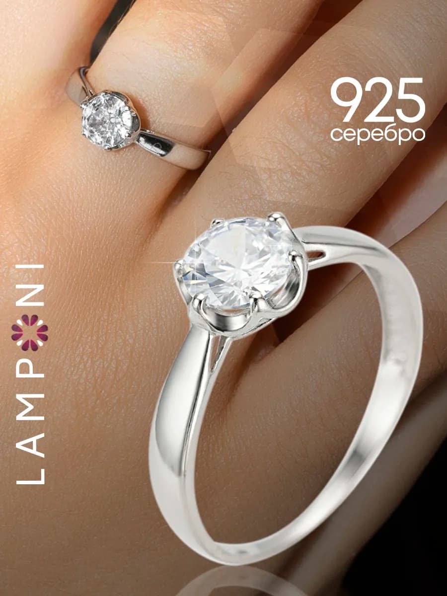 Кольцо ювелирное серебро 925 пробы с большим камнем фианит