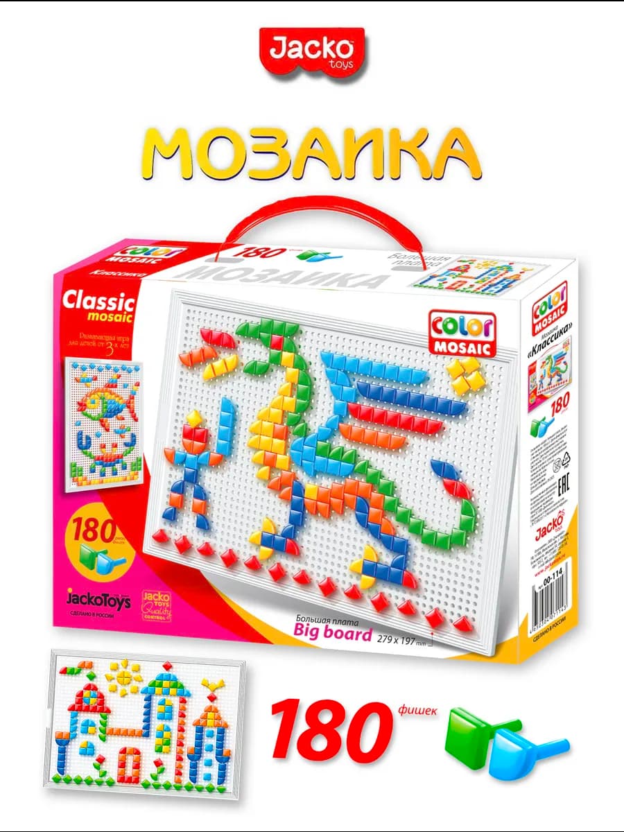 Мозаика для малышей крупная Развивающая игра для детей