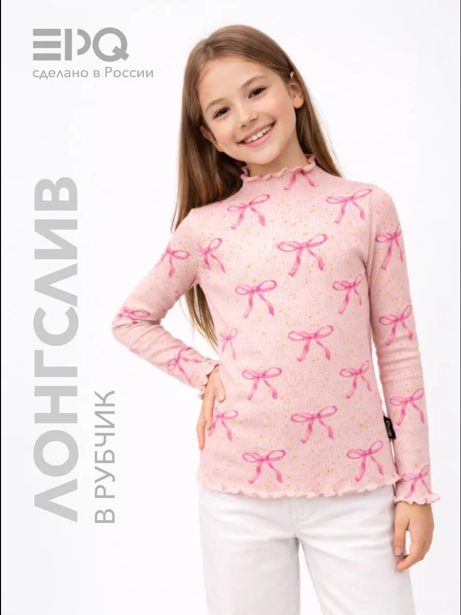 Детский лонгслив в рубчик