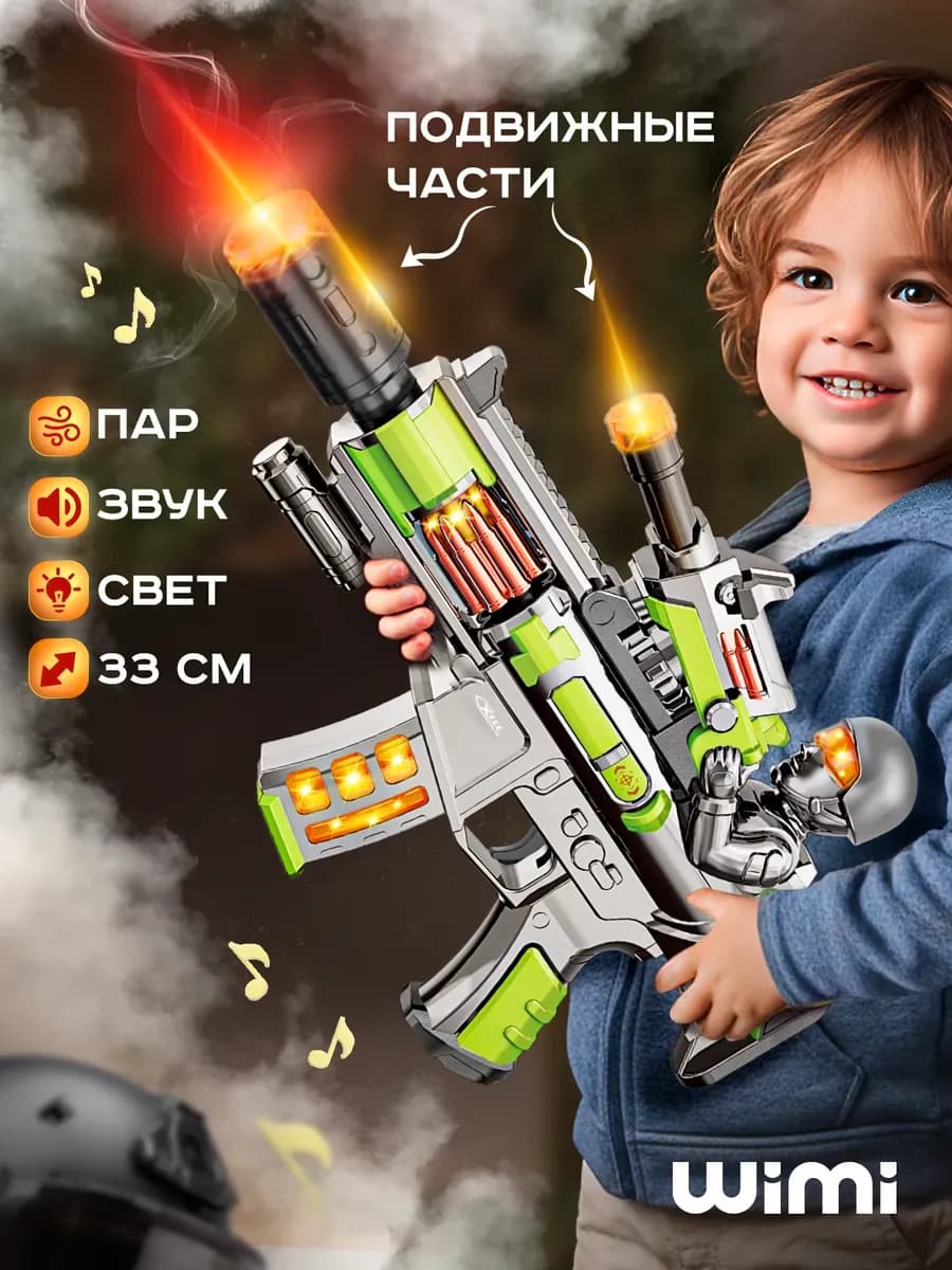 Большой автомат пистолет