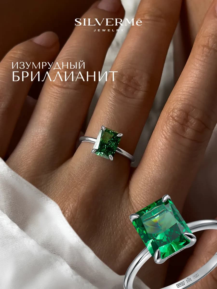 Кольцо серебряное с большим зелёным камнем бриллианит