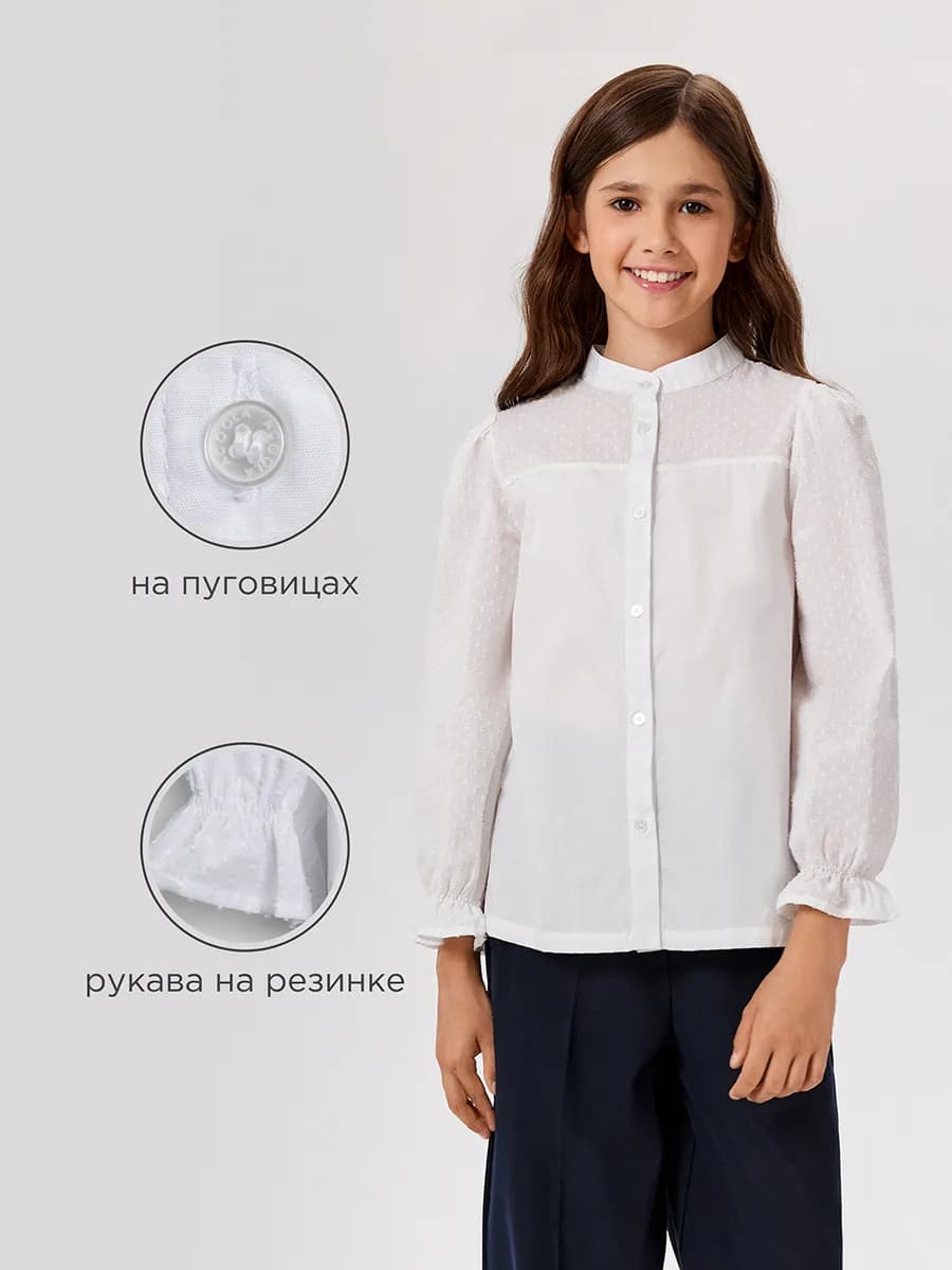 Блузка школьная подростковая
