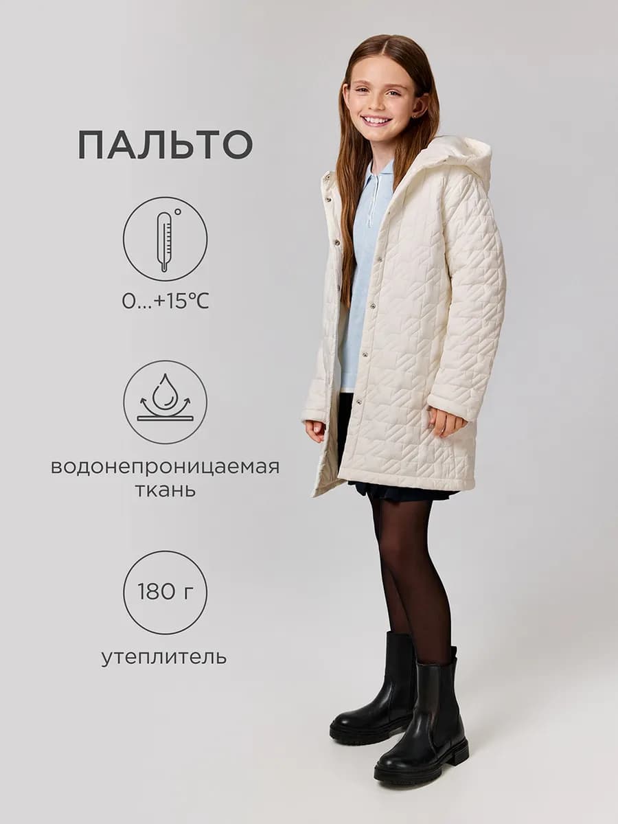 Утеплённое пальто с капюшоном